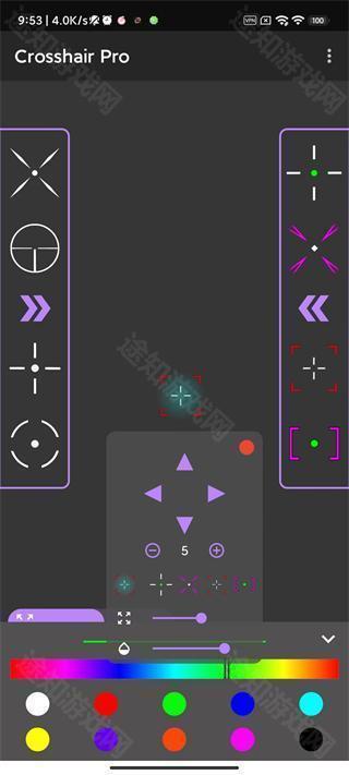 Crosshair Pro准心助手