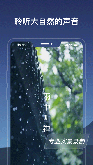 幻休截图1