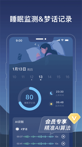 幻休截图3