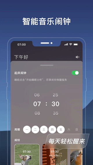 幻休截图4