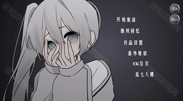 怪谈之家免费版