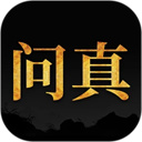 问真八字免费排盘