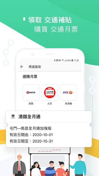  octopus官网版截图3