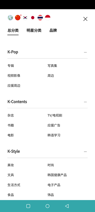 k4town中文版截图2