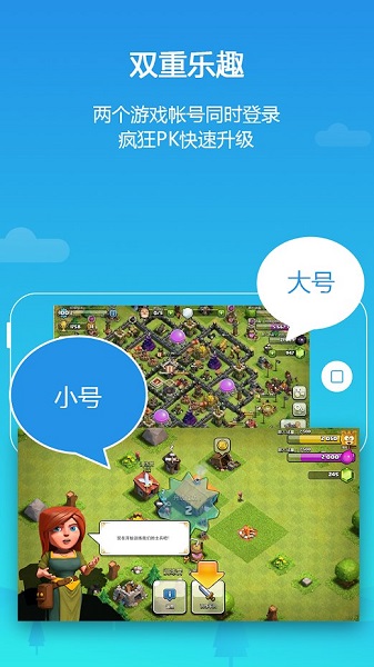 虚拟空间应用程序截图2