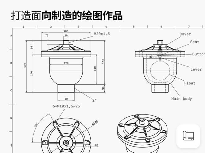 Shapr3D中文版截图2