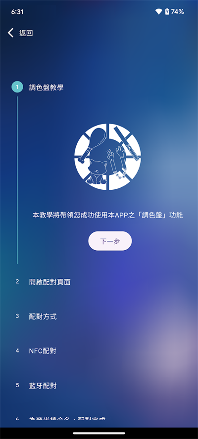 相信演唱会截图1