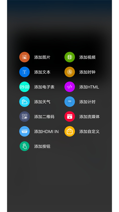 屏掌控截图3