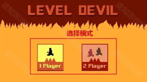 Level Devil