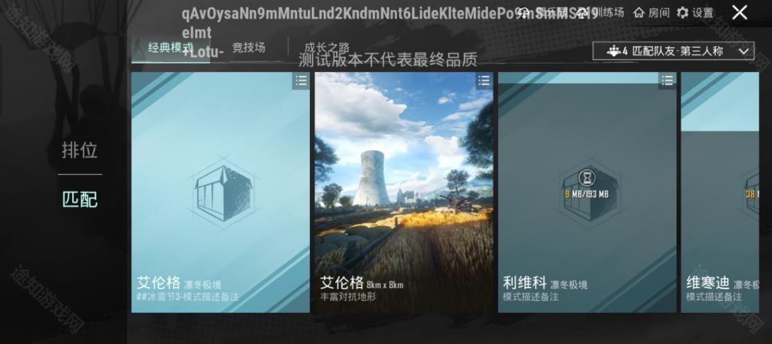 pubgmobile3.5版本