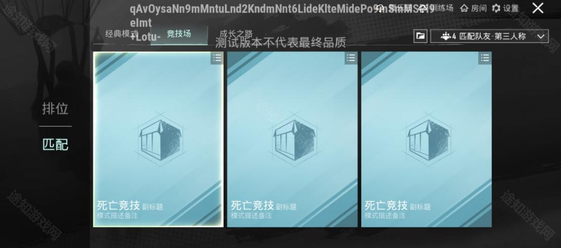 pubgmobile3.5版本