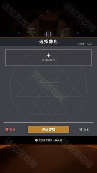 星舰纪元手游最新版本下载