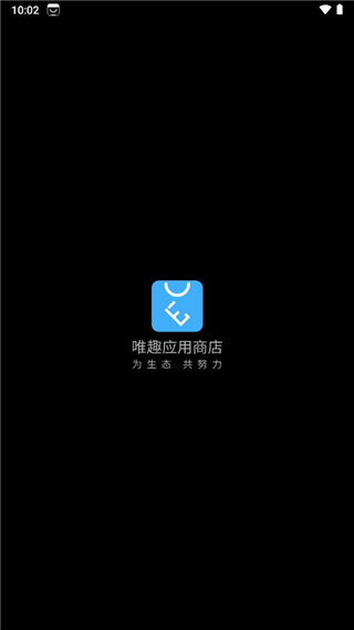 EtralabAppstore截图2