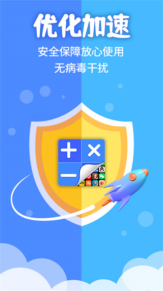 应用隐藏计算机截图2