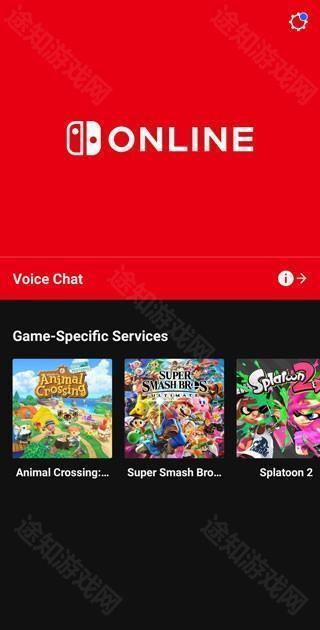 Nintendo Switch Online最新版