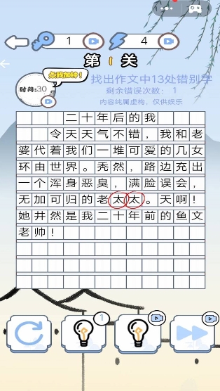 文字汉字热梗截图2