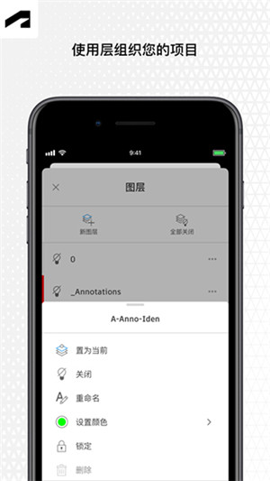 AutoCAD截图1