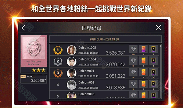 SuperStar YG国际版