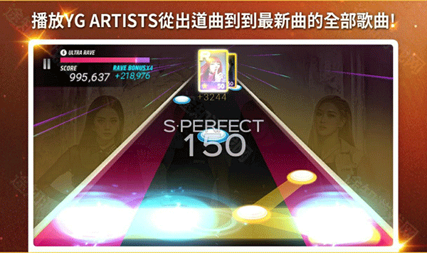 SuperStar YG国际版