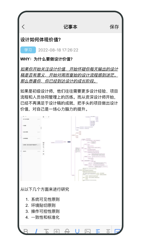 畅聊aw截图2