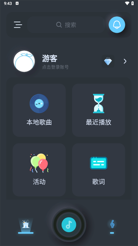 拟声截图3