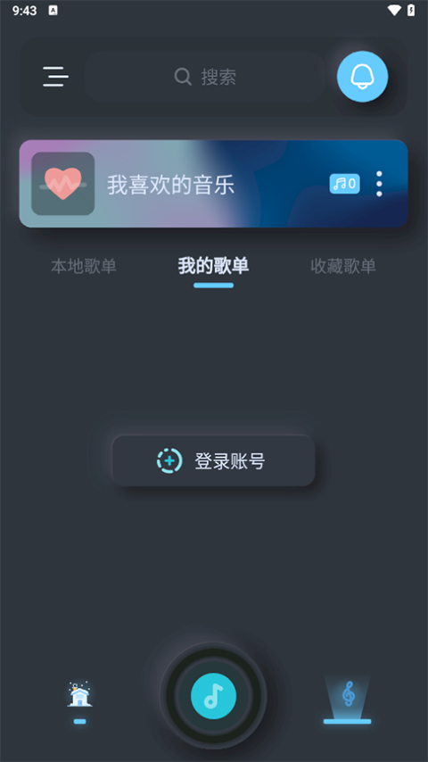 拟声截图4