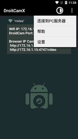 DroidCamX