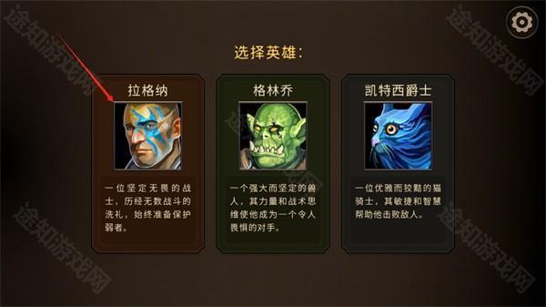 黑暗之石卡牌战斗