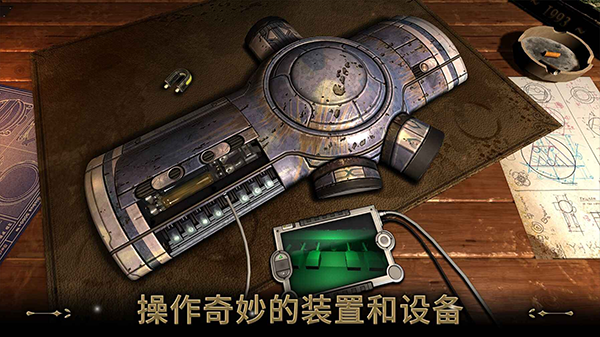 异星装置博物馆中文版截图3