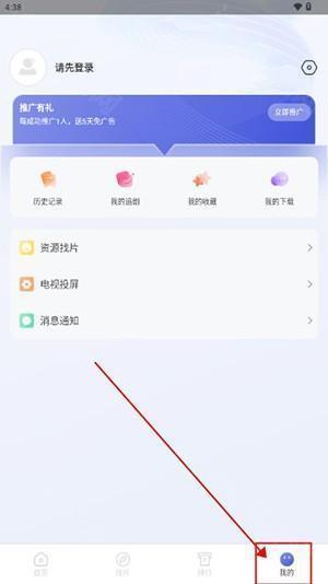 观影时光APP官方免费下载正版-观影时光APP免费下载安装2024最新版v1.3.0