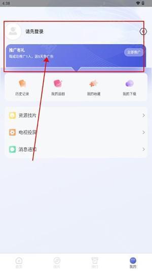 观影时光APP官方免费下载正版-观影时光APP免费下载安装2024最新版v1.3.0