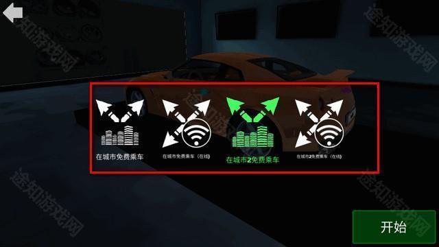 gtr汽车模拟器游戏(Gt-r Car Simulator)官方最新版