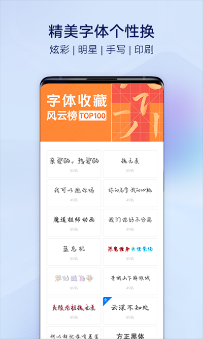 i主题截图2