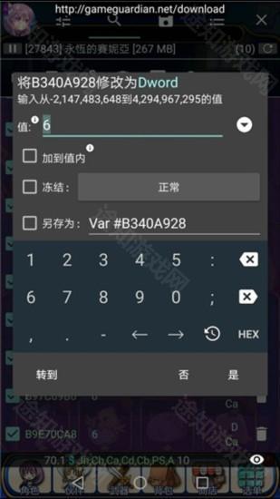 GG修改器免root最新版