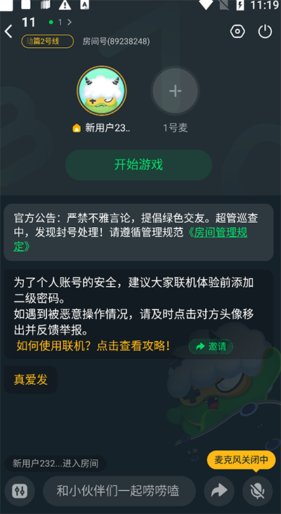 870游戏盒云游戏