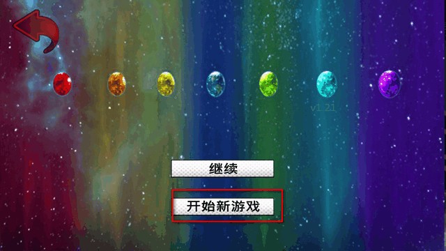 雪碧疯子平行宇宙手游