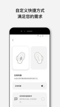 bosemusic海外版截图5