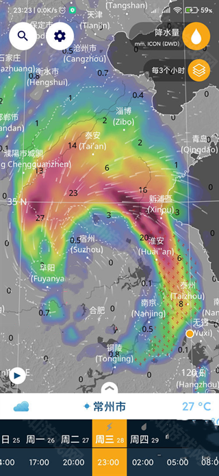 ventusky风雨云图