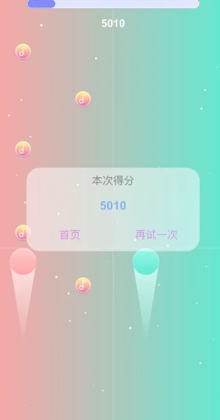 光影同行截图1