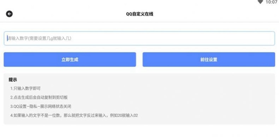 阿杰工具箱软件截图1