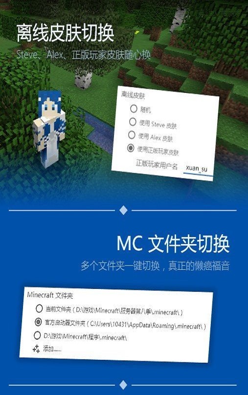 fcl启动器1.1.8.6截图3