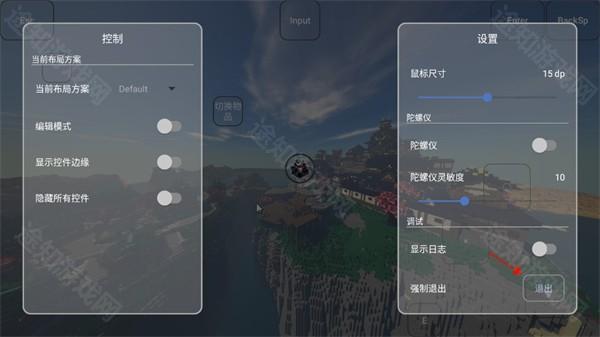 fcl启动器1.1.7添加按键教程