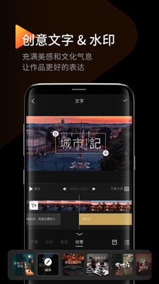 印象截图3