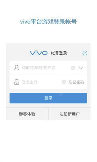 vivo服务安全插件6.5.9.0