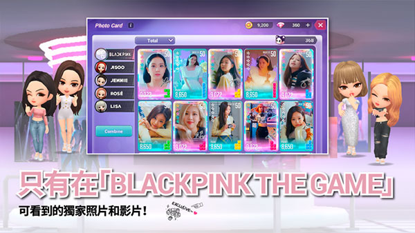 blackpink the game截图4