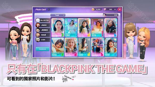 blackpink the game