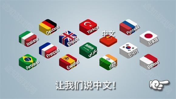 沙威玛传奇国潮版