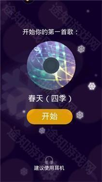 钢琴独奏大师最新版下载v1.0.9