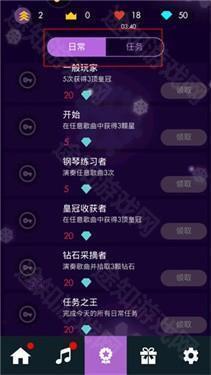 钢琴独奏大师最新版下载v1.0.9