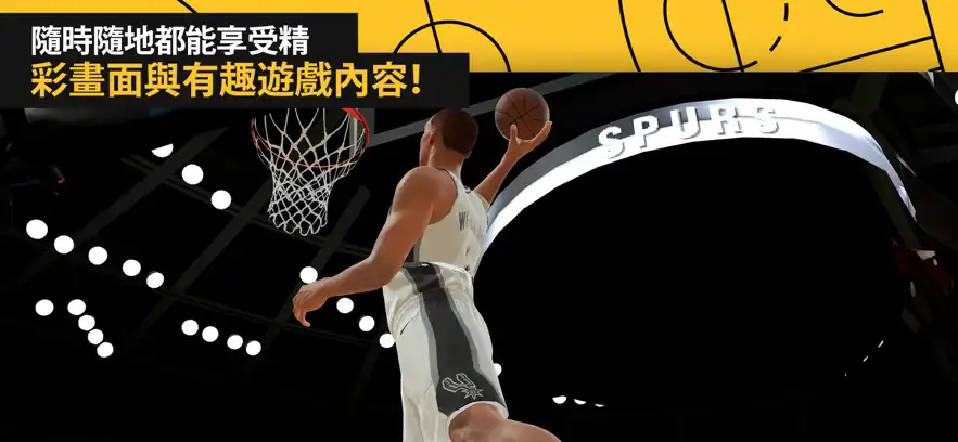 nba2k25苹果版截图1